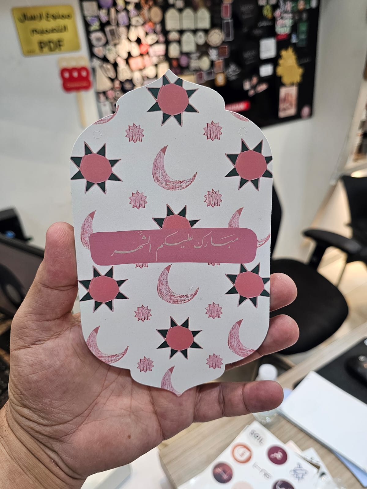 كروت معايدة وشكر