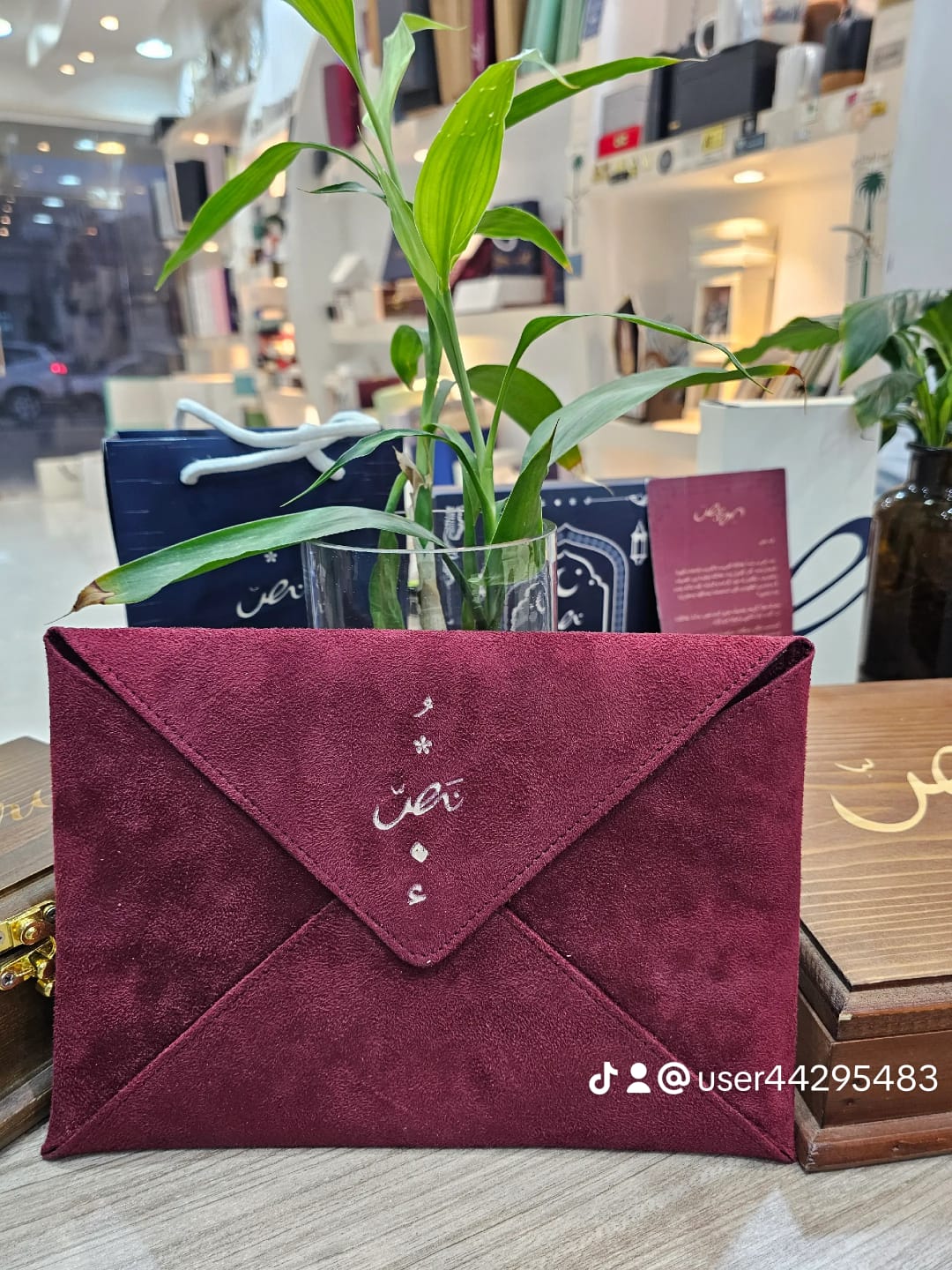 مظاريف