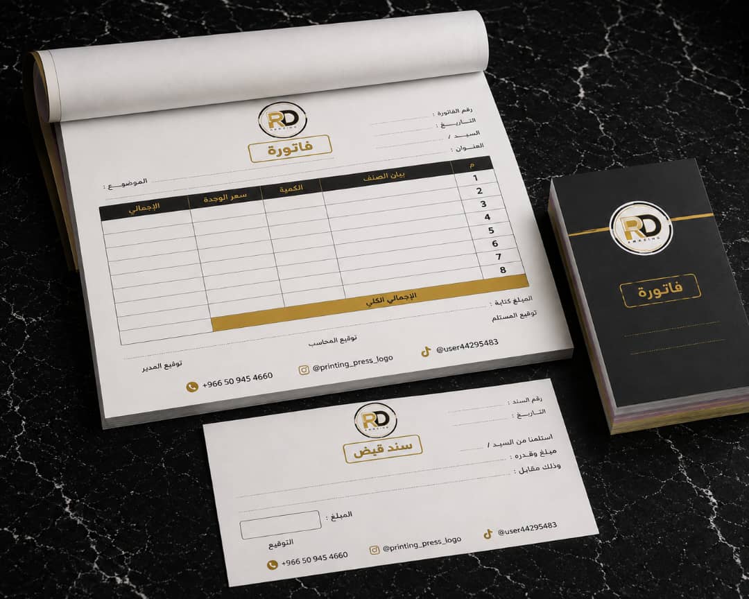 فواتير وسندات