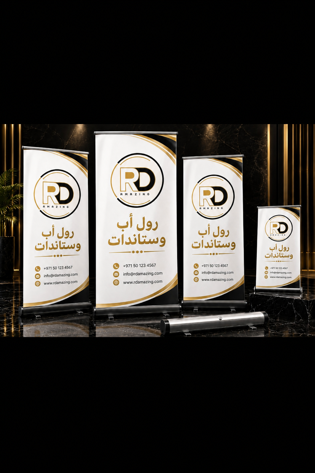 رول أب وستاندات